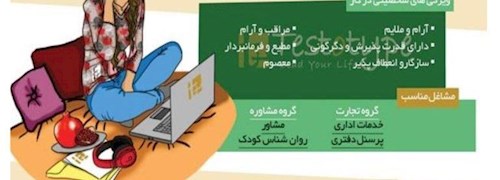 پرسفون : کهن الگوی دخترانگی و ملکه عالم زیرین